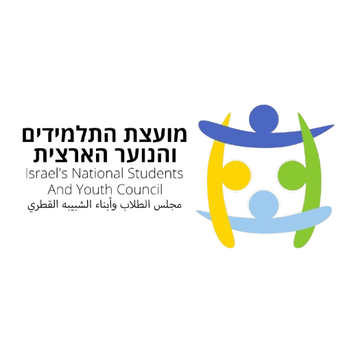 מועצת התלמידים והנוער הארצית